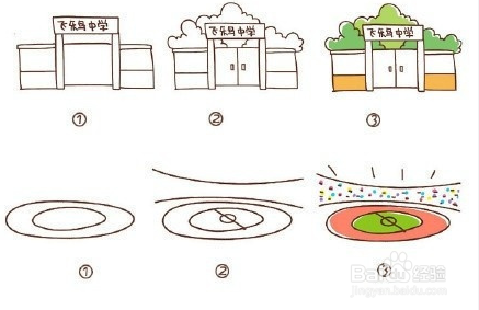 喜欢的马下来，可以教孩子画画