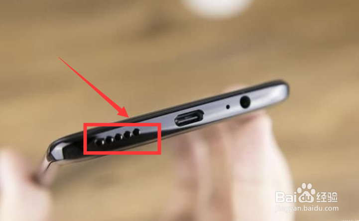 手机扬声器怎么清灰