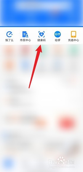 如何举报防疫工作不到位
