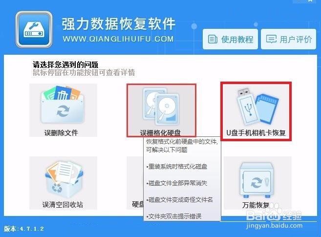 回收站已删除文件怎么恢复