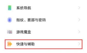 iqoo8pro怎么设置智能接听