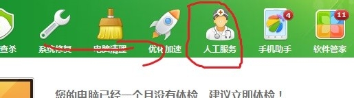 缺少d3dx***.dll文件如何解决？