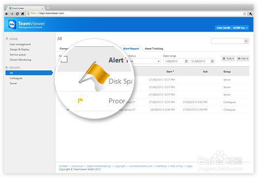 TeamViewer软件简介