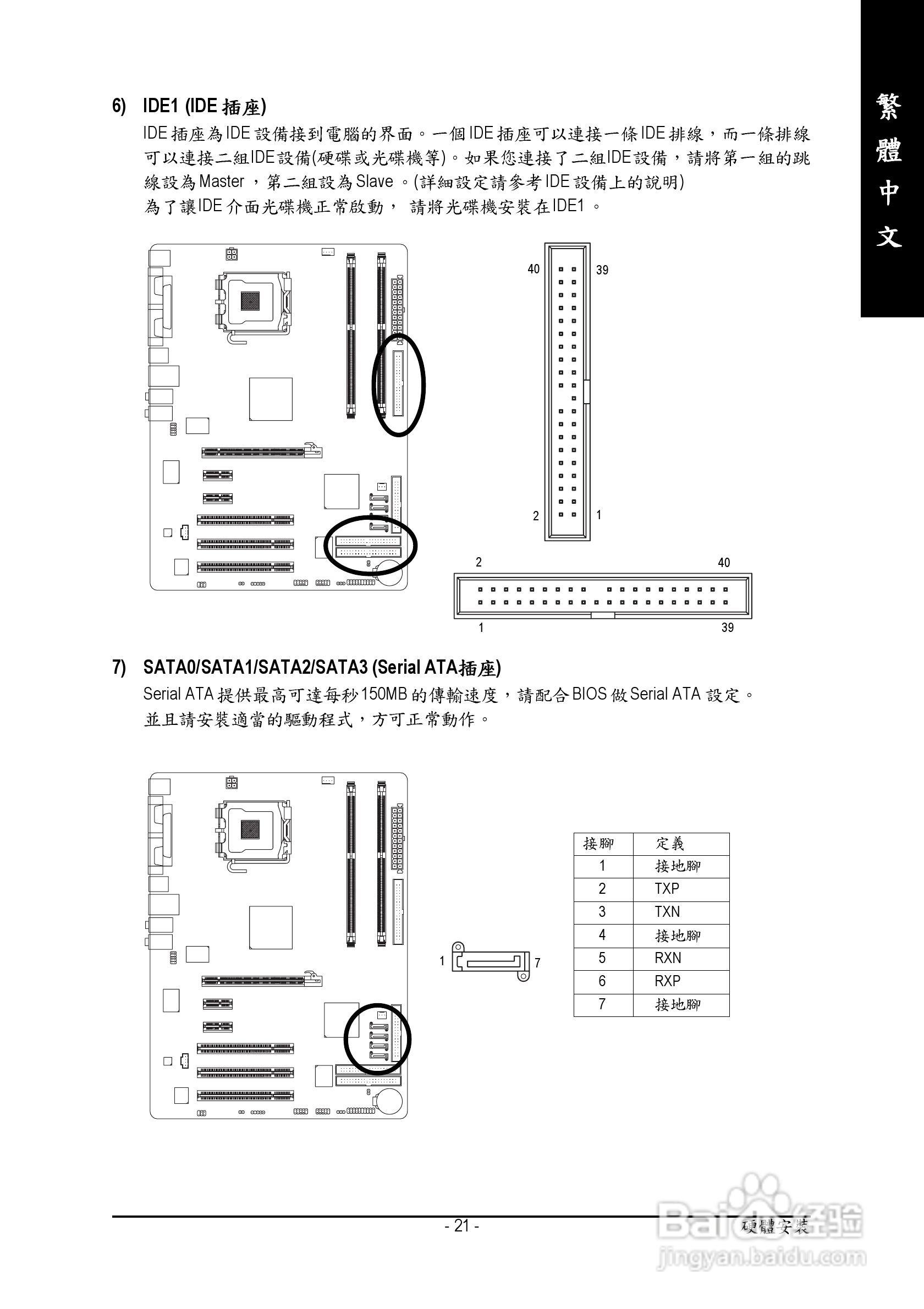 Ga 8i915pl g какой сокет