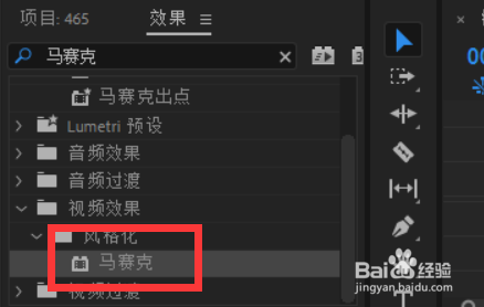 如何去除视频上的水印?