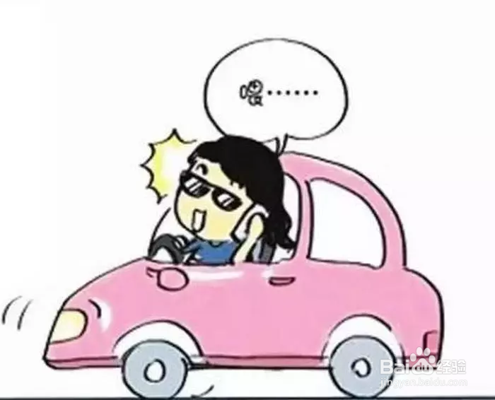 科目二停车步骤