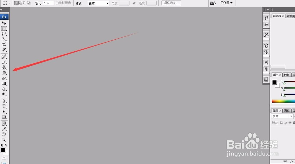 怎么快速学会ps