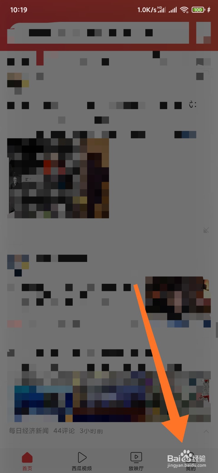 如何查看头条钱包交易记录