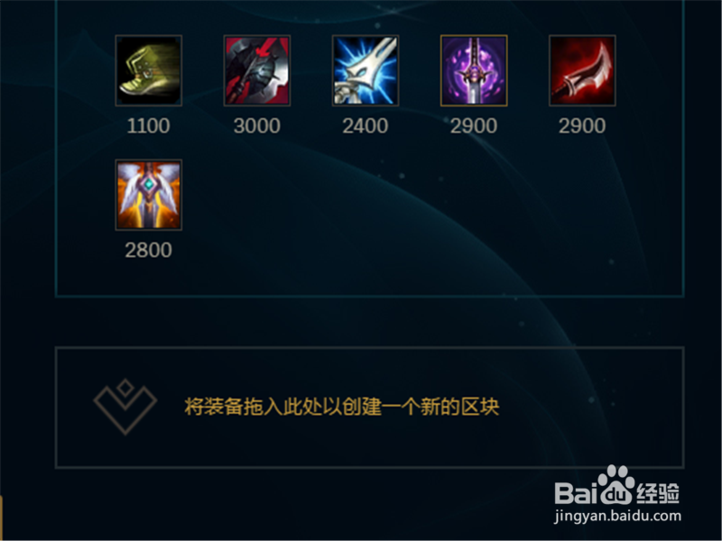 LOL9.4版本杰斯上单符文技能加点出装推荐攻略