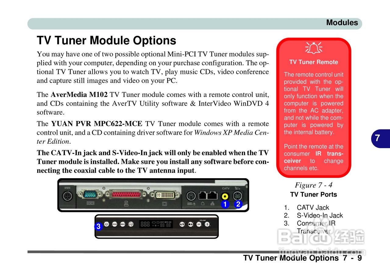 Alienware Area-51m 7700笔记本电脑说明书:[13]