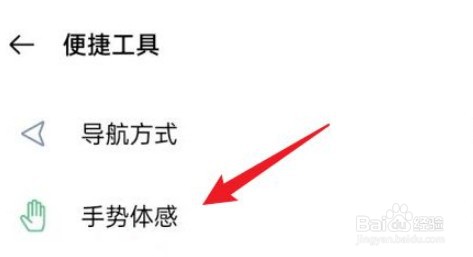 OPPO Find X黑屏手机怎么调整