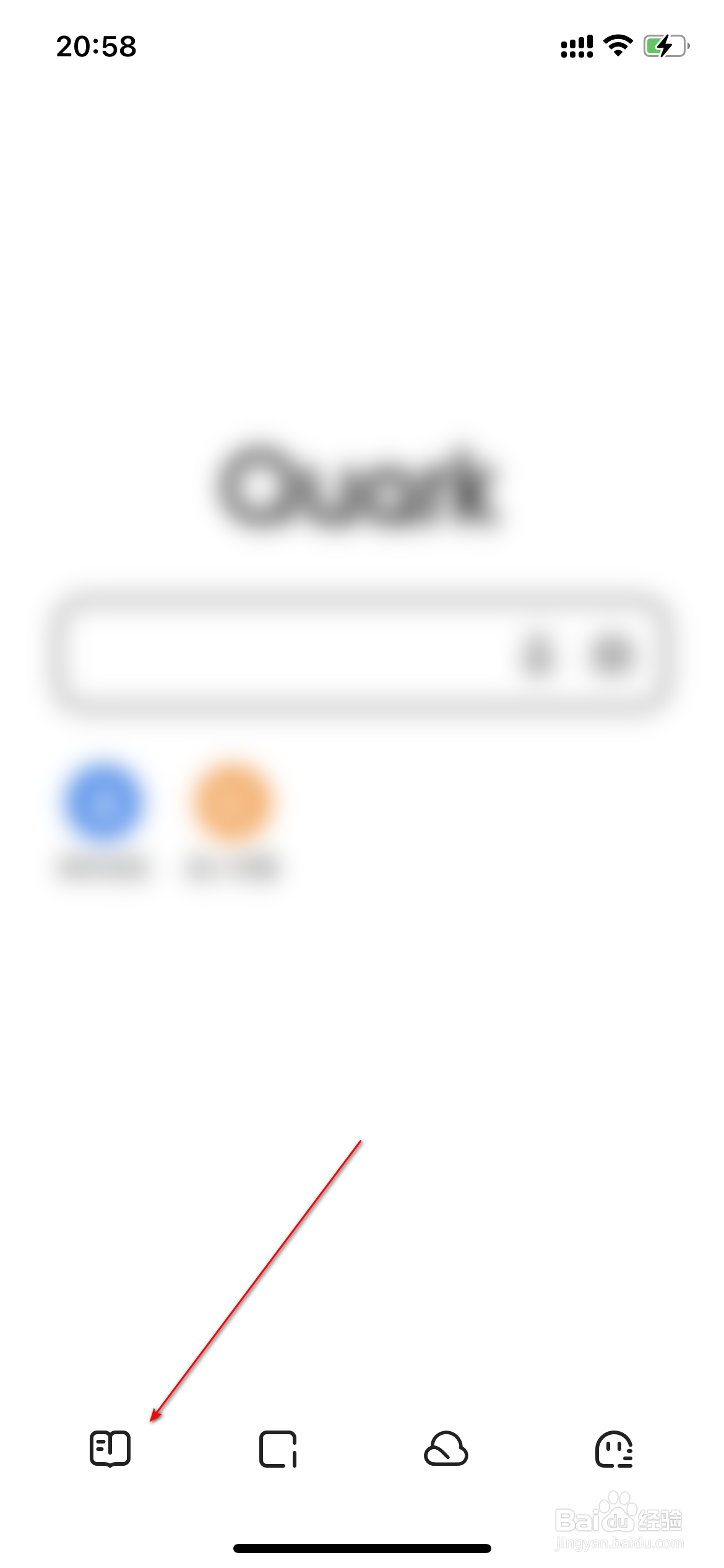 夸克怎么搜索查询书籍