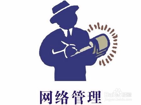 怎么查看宽带所属的网络运营商?