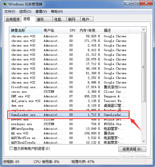 卡在“正在连接服务器”的状态的解决办法