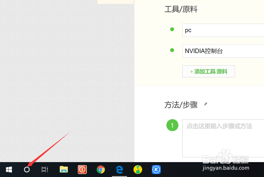 怎样提高英雄联盟的帧数?