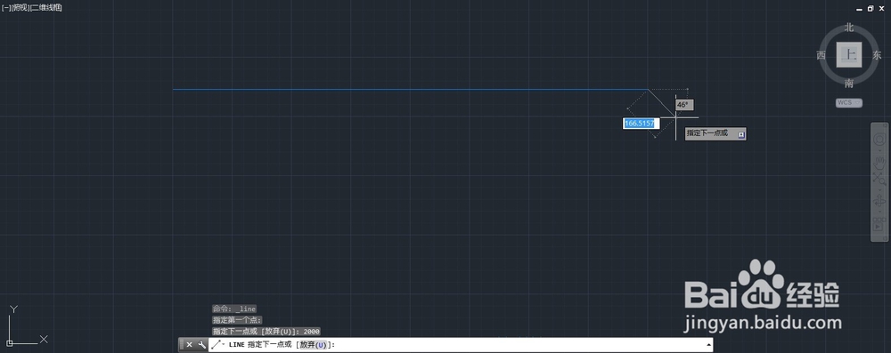 CAD2014之复制功能巧用