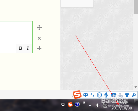win7时区怎么改24小时制?