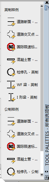 AUTOCAD如何添加道路交叉点