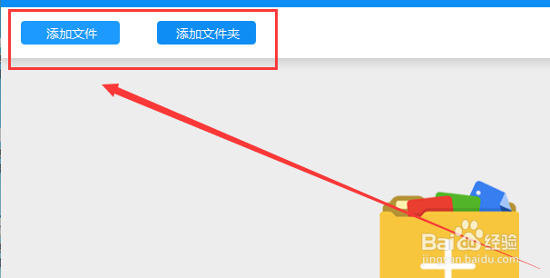 怎样将flv转转换成mp4格式?视频转换器如何操作
