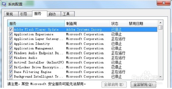电脑CPU使用率过高该怎么解决?