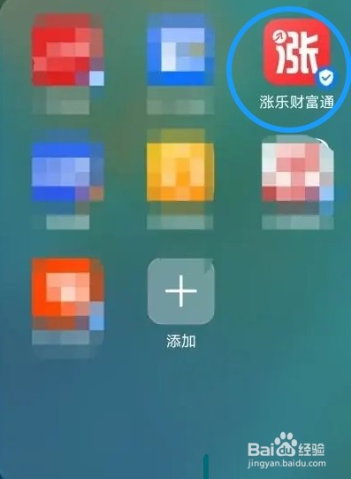 怎么买国债逆回购