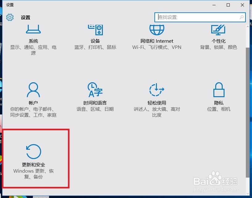 <b>win10系统怎样设置关闭系统自动更新</b>