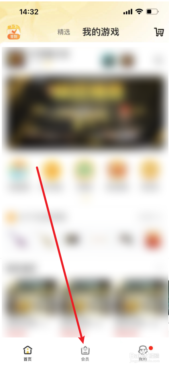 掌上道聚城优惠券怎么获得