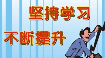 如何利用人生规划职场规划来完成屌丝的逆袭？