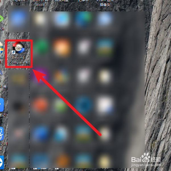 如何更新Beyond Compare到最新的版本
