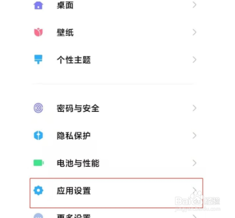 钉钉悬浮窗如何显示