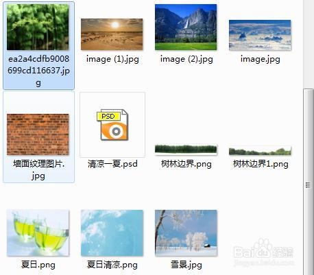 Bridge CC过滤器快速筛选文件中不同格式的文档