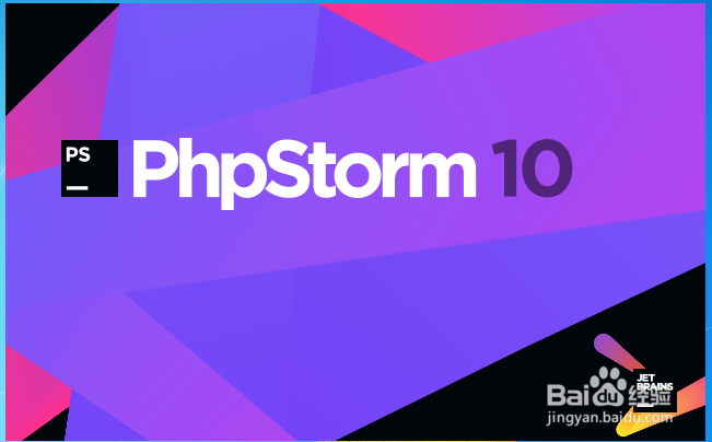 <b>PhpStorm配置数据库连接</b>