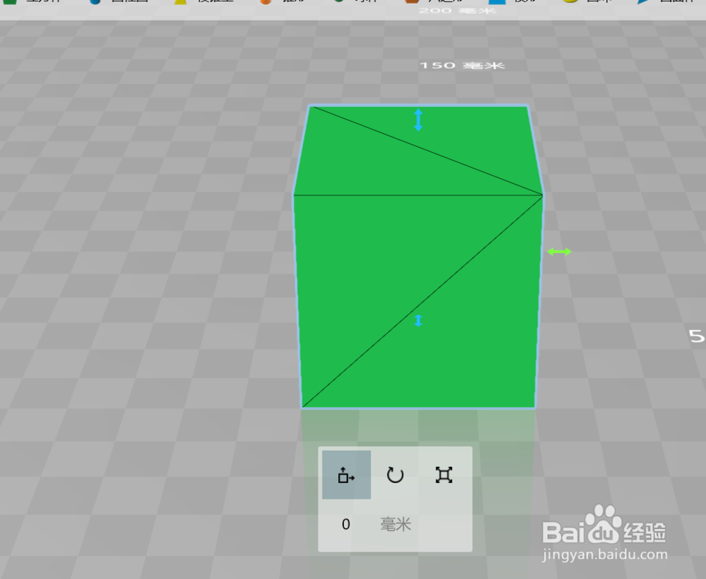 3DBuilder怎样相交形状