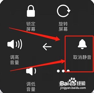iPhone手机微信小程序游戏没有声音怎么办