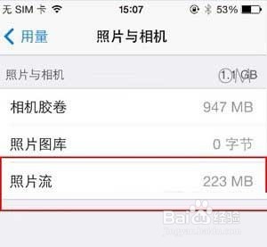 iphone手机存储空间不足怎么办