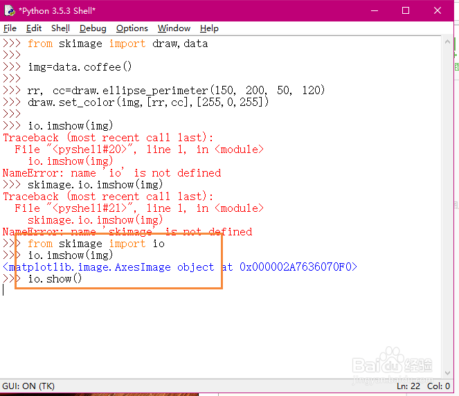 Python如何在一张图片上画空心椭圆