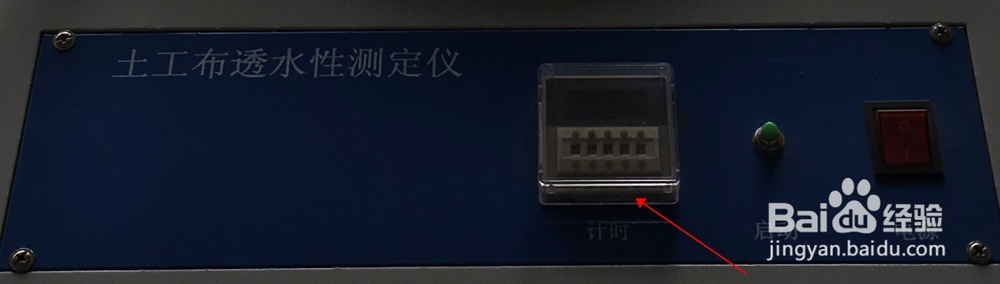 土工布透水性测定仪校验规程