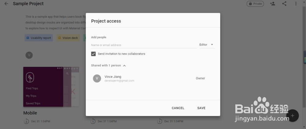 国外在线UI设计工具初步体验