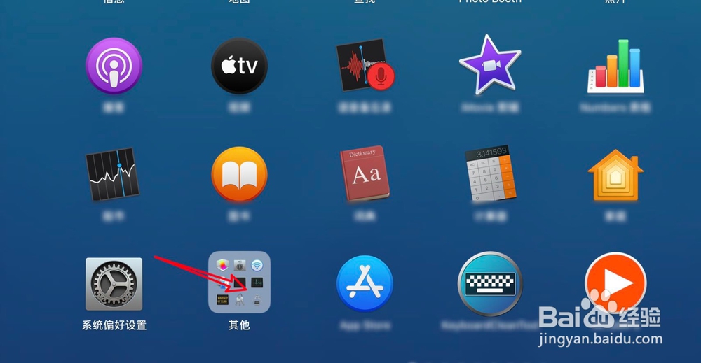 macbook air磁盘工具在哪打开