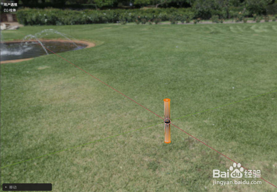 如何使用blender2.9快速设计牙签模型