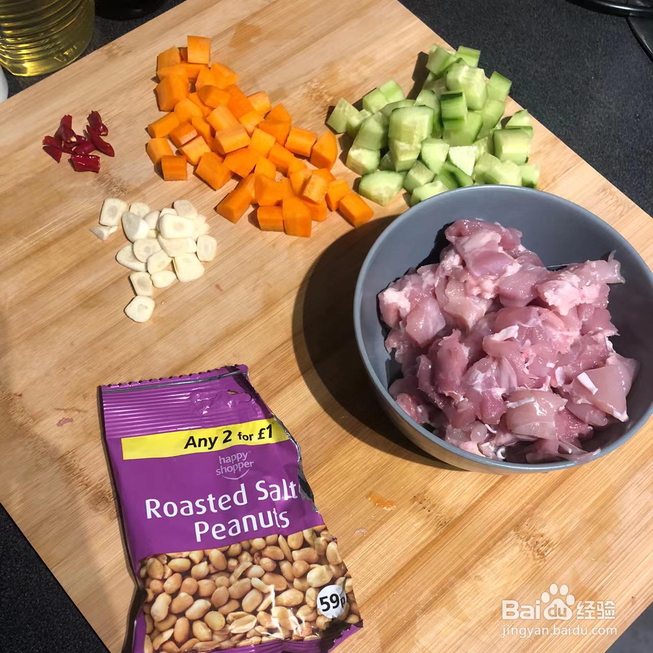 酱香浓郁！宫保鸡丁