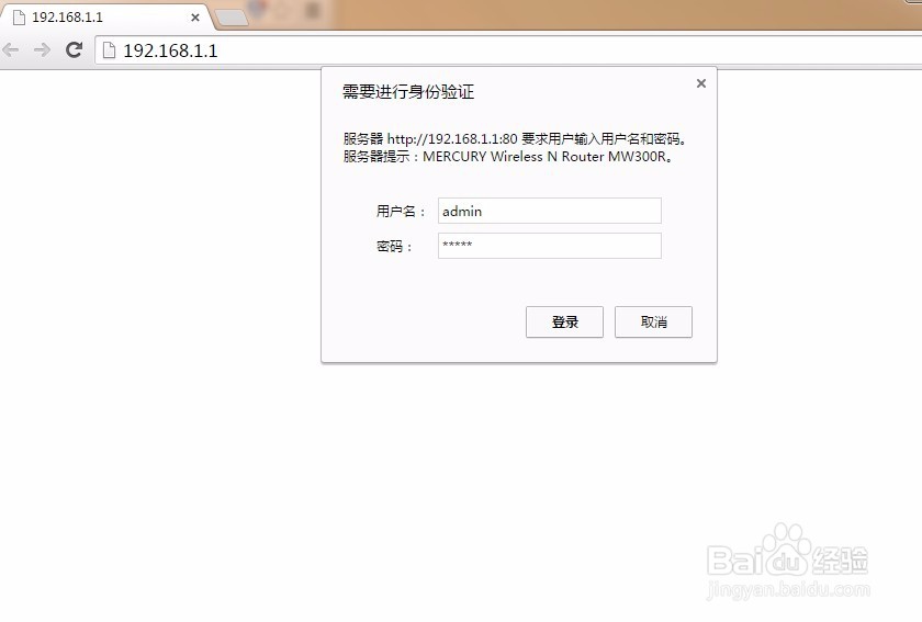 无线网如何控制别人的网速