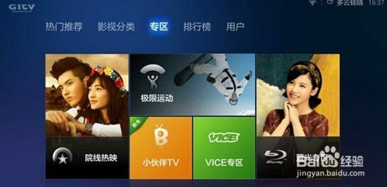 小米小盒子与荣耀盒子到底哪个好用
