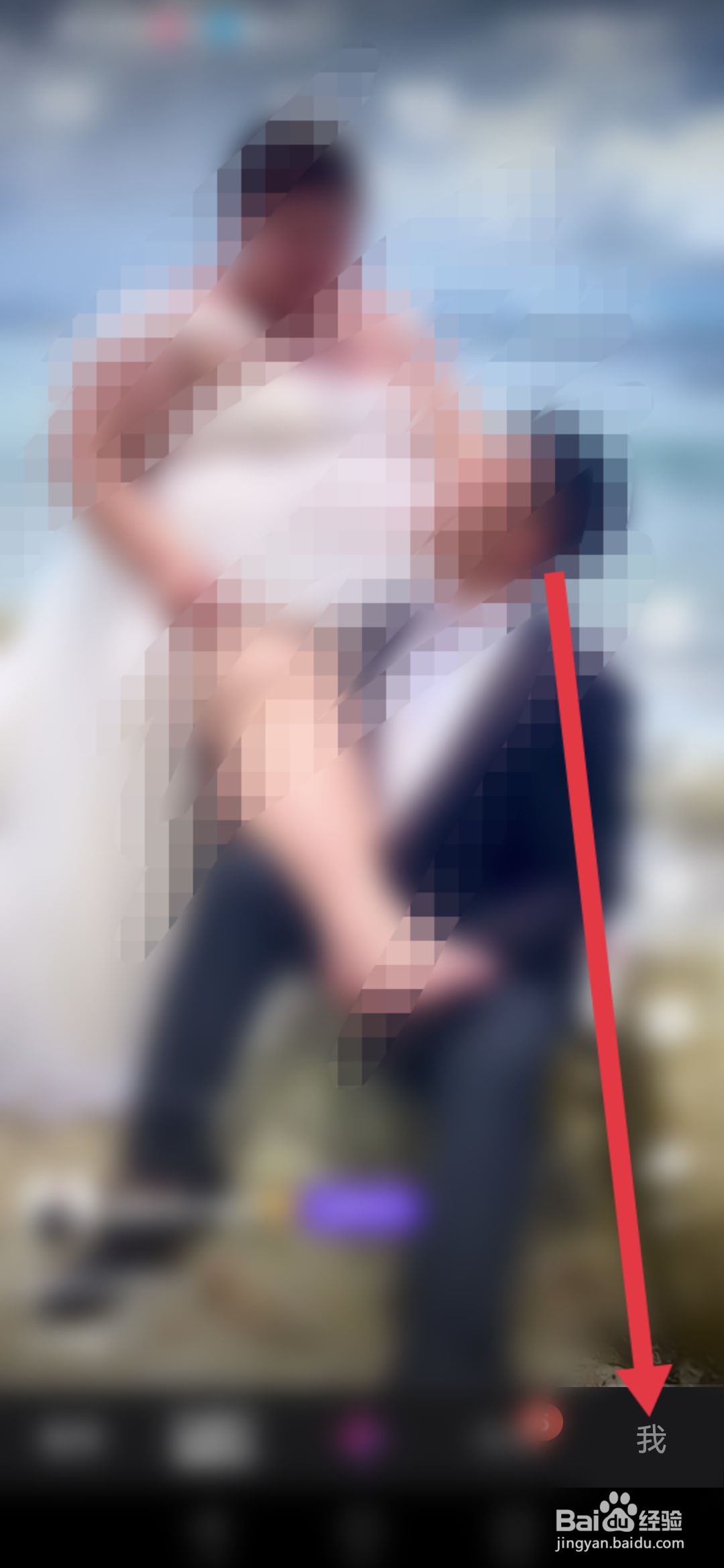 微视如何设置自动播放下一个视频