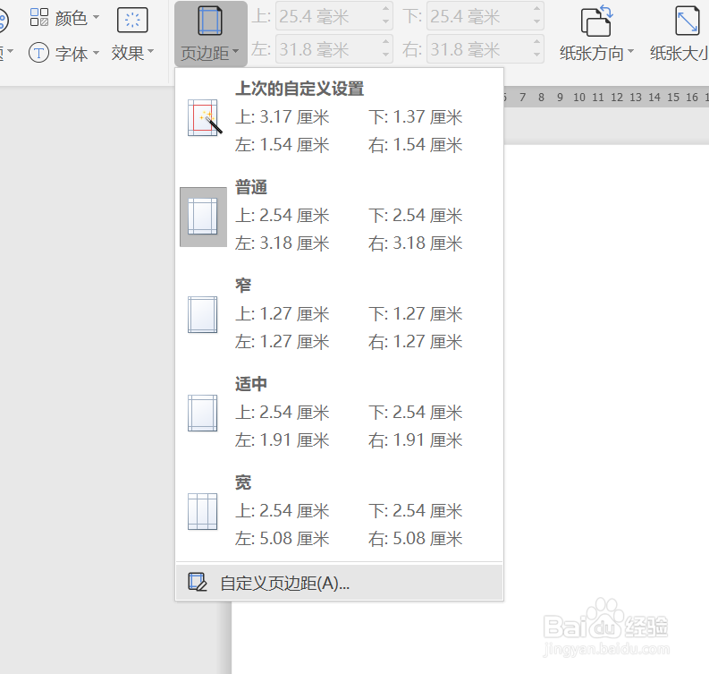 如何快速删除多余的工作表行?