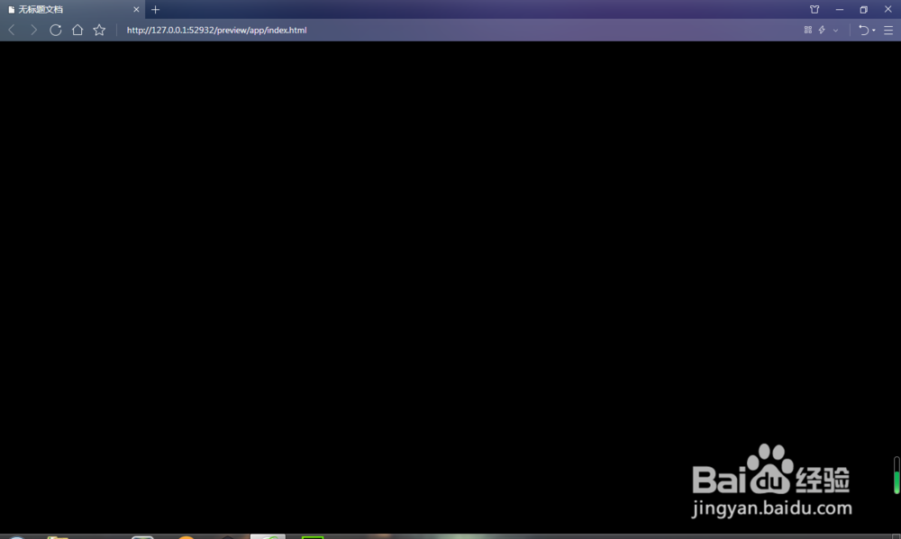html如何设置背景颜色