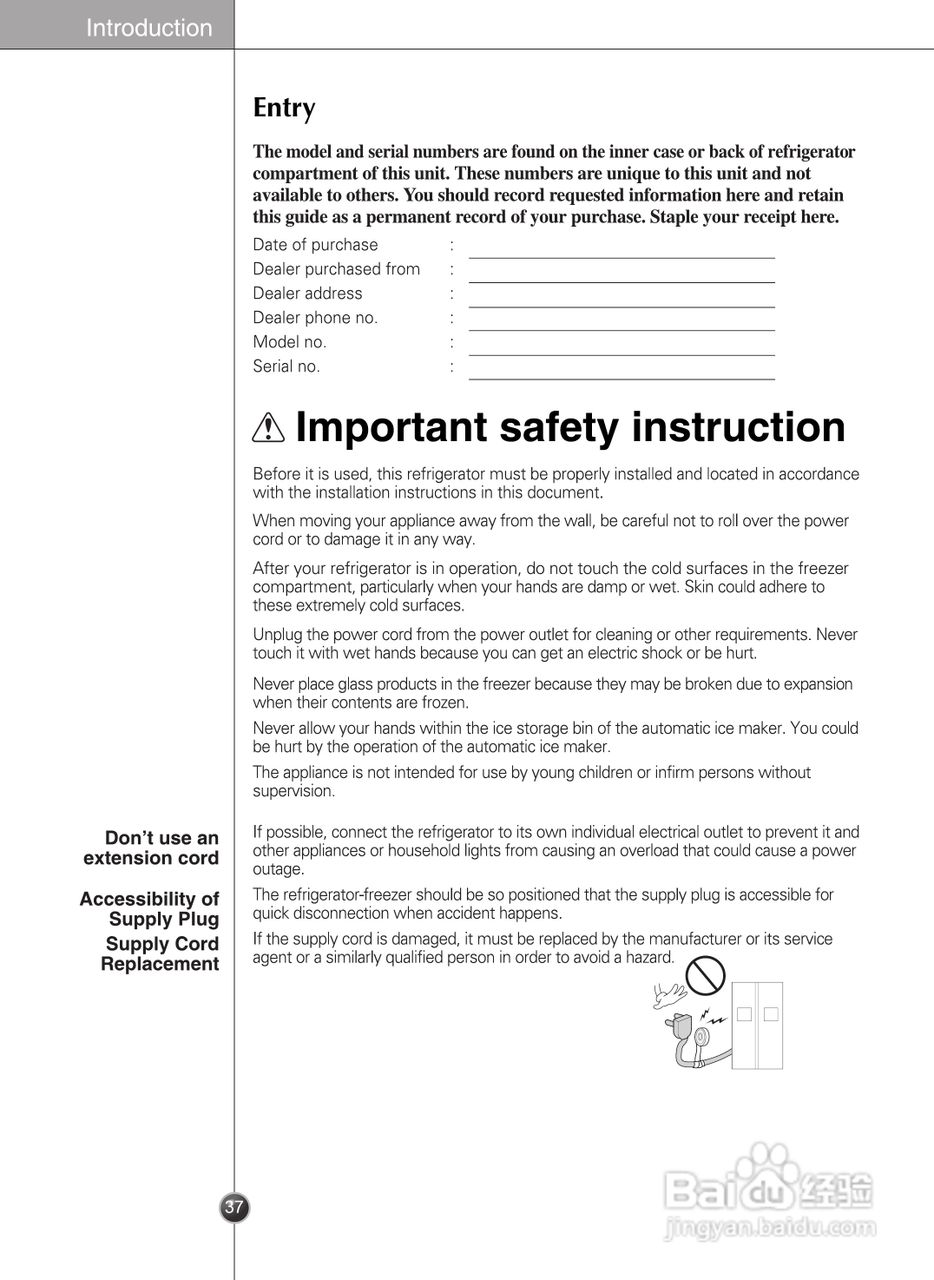 LG GR-P2075TTN电冰箱使用说明书:[4]