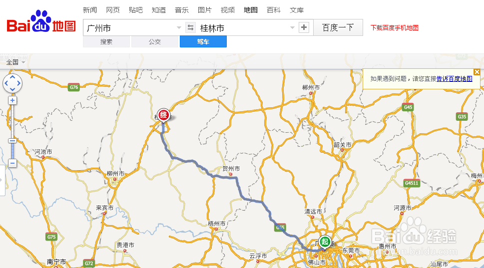 快速计算运输成本