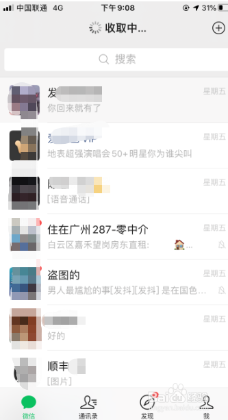 苹果11可以微信分身吗