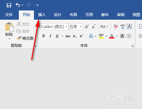 如何在word中制作表格